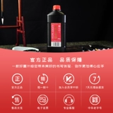 一得阁 Пекин чернила 500/1000 г каллиграфия живопись специальная бутылка бит чернила чернила подлинное костное масло плавные чернила kaishu kaishu Capital fan