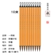 Wolf Miao Pen -10