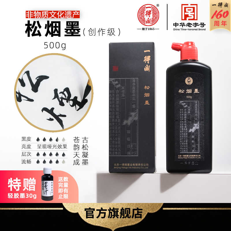 一得閣旗艦店- 淘寶網|Taobao