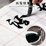 一得阁 Пекин чернила 500/1000 г каллиграфия живопись специальная бутылка бит чернила чернила подлинное костное масло плавные чернила kaishu kaishu Capital fan