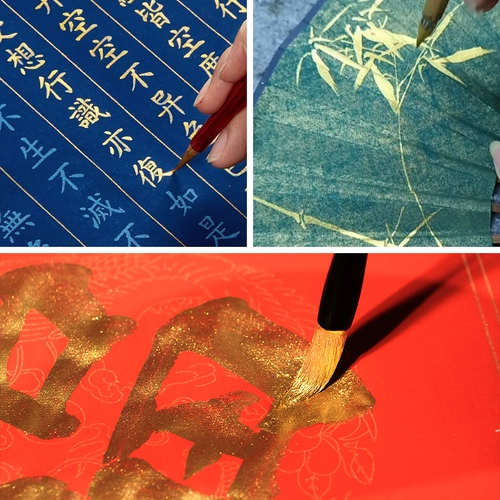 一得阁 Пекинские золотые чернила 99/250 г специальные золотые чернила для весенних куплетов, мелкий обычный шрифт, ручная копия Сутры сердца, кисть для буддийских сутр, золотые чернила, ручка для изучения четырех сокровищ, чернила, бумага, чернильный камень, проверенный временем китайский бренд