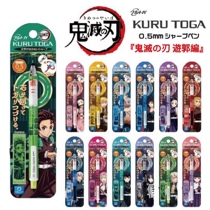 The fifth bullet of Ghost Slayer Blade You Guo Edition Limited Japan UNI Mitsubishi KURU TOGAM Automatic Pencil 0 5mm