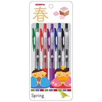 Spot Japan ZEBRA zebra press neutral pen seven-star ladybug SARASA spring limited stationery milk color 0 5