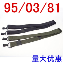 95 Gun Braces Tactical Braces 03 Universal Braces 81 Jun Green Harness Special Battle Triangle Tactical Braces