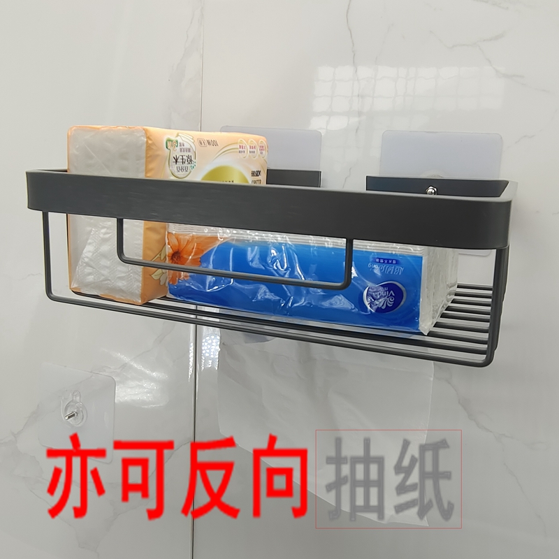现代卫浴新助手：枪灰卫生纸收纳架