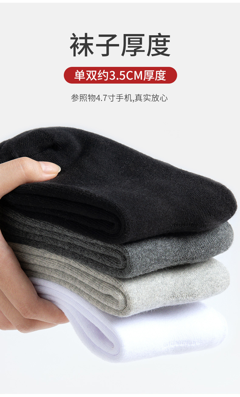 MAO Circle Socks_11.jpg