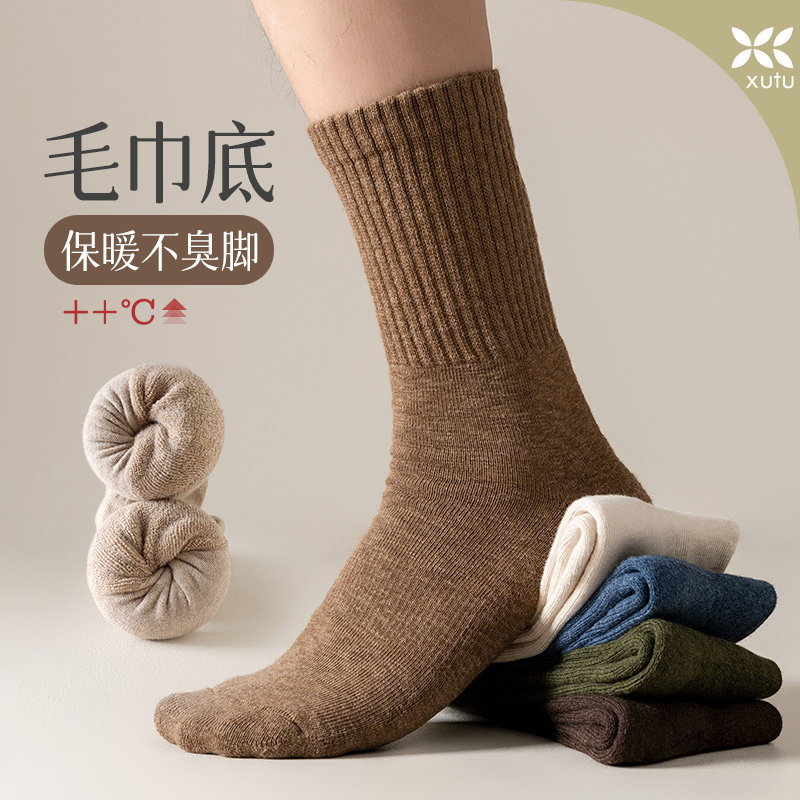 Socks Male Winter Garnapping Thickened Male Socks Mush Loop Towel Socks Midbarrel Tide Pure Cotton Socks Winter Warm Sport Socks-Taobao