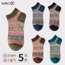 Sequence diagram socks mens socks National style retro mens cotton socks Diamond low-top short boat Socks Four Seasons mens socks