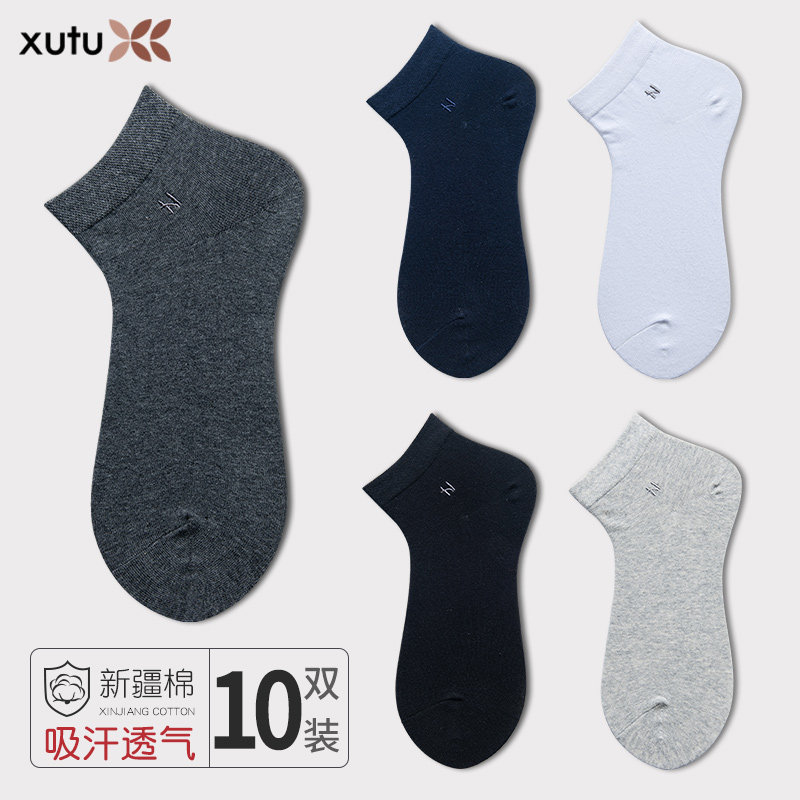 Socks men's shorts summer thin business men's cotton socks sucking anti-smelling short tube low-help black male spring socks