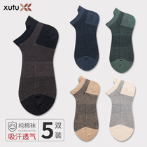 98% cotton socks mens tide spring and autumn short tube Japanese mens socks cotton mens ethnic style summer socks mens deodorant