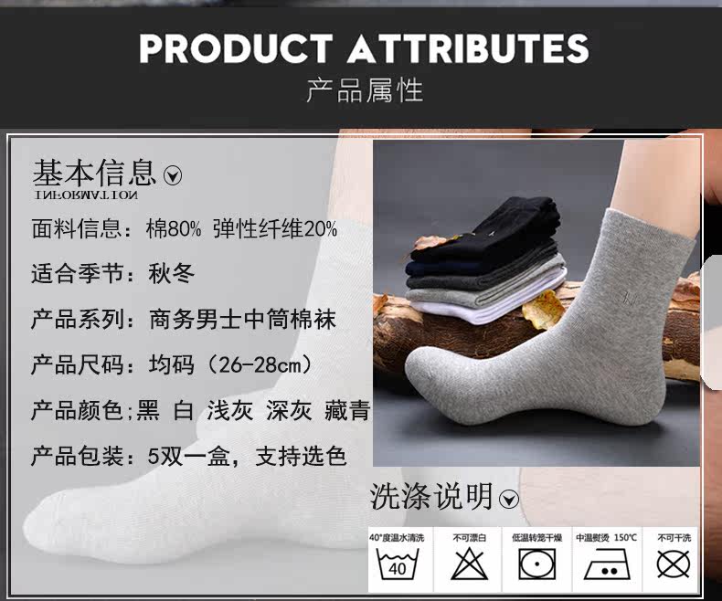 Chaussettes - collants H-1 - Ref 756299 Image 16