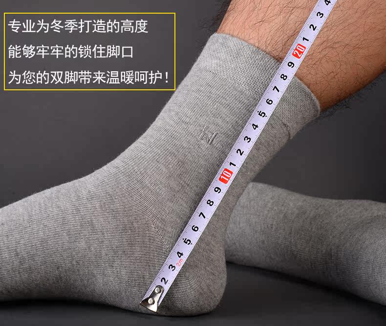 Chaussettes - collants H-1 - Ref 756299 Image 10