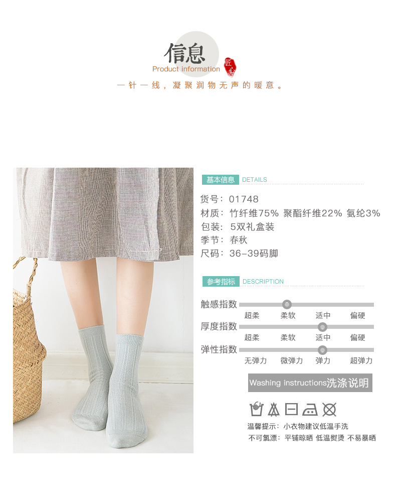 Lời nói đầu hình ảnh vớ mùa xuân và mùa thu vớ nữ ống phiên bản Hàn Quốc của đại học vớ gió cotton mùa thu và mùa đông 5 đôi vớ bằng sợi tre vớ nam