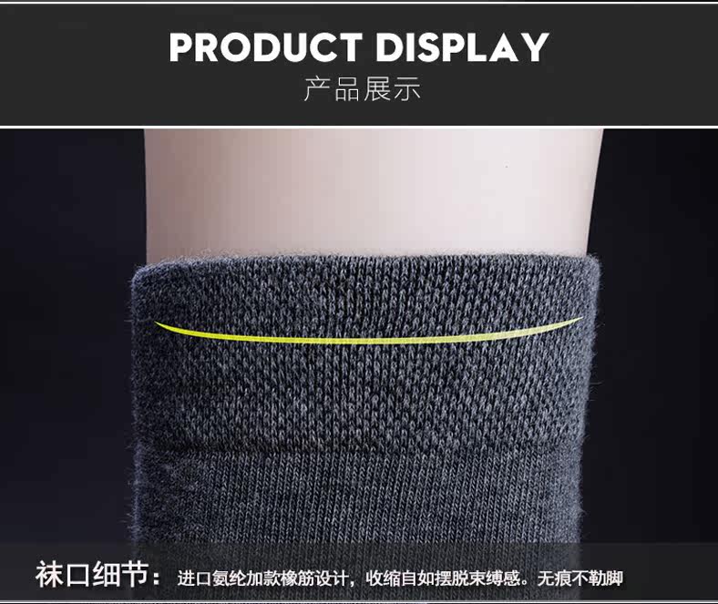 Chaussettes - collants H-1 - Ref 756299 Image 17