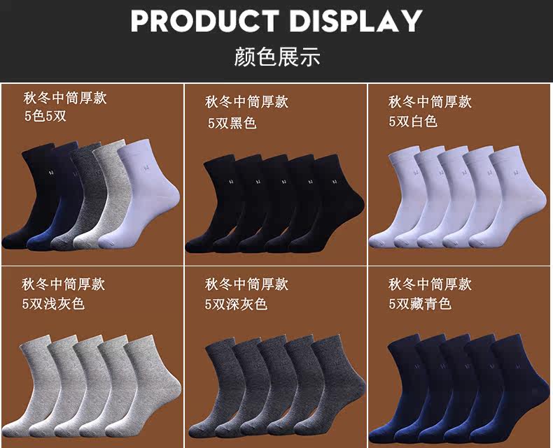 Chaussettes - collants H-1 - Ref 756299 Image 20