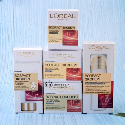 L'Oreal, комплект, крем для глаз, дневной крем, ночной крем, эссенция, осветляющая маска для лица, Россия, против морщин