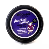 Натуральный лавандовый питательный ночной увлажняющий крем для тела, Россия