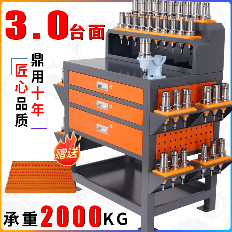 CNC tool cabinet drilling machine bt40 tool car machining center workshop lock knife stand BT 30 knife frame
