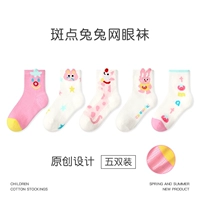 1907 г. Пятнистый кролик (5 пар сеток)