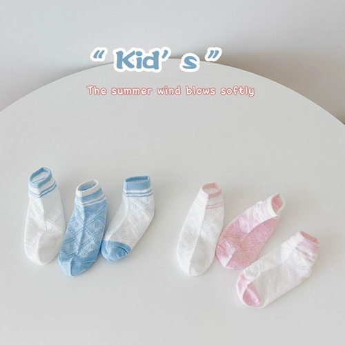 Детские хлопковые летние тонкие дышащие осенние носки для мальчиков для девочек для принцессы