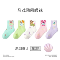 1910 Цирк (5 пар сеток)