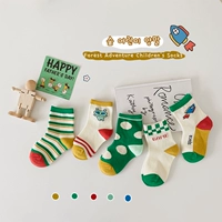 1063 Space Adventure