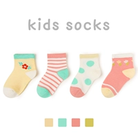 C1025 Summer Garden (4 двойные глаза)