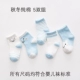 Vớ trẻ em mùa thu và mùa đông dày Baby vớ cotton nam và nữ vớ trẻ em vừa và nhỏ 1-3-5-7-9 tuổi - Vớ