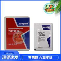 Sebas parrot oral vaccine six-linked multi-anti-Salmonella chlamydia Newcastle disease pigeon pox adenovirus