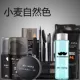 Bộ trang điểm Wang Xiansen mỹ phẩm cho nam đầy đủ bộ sản phẩm dành cho người mới bắt đầu kết hợp kem che khuyết điểm