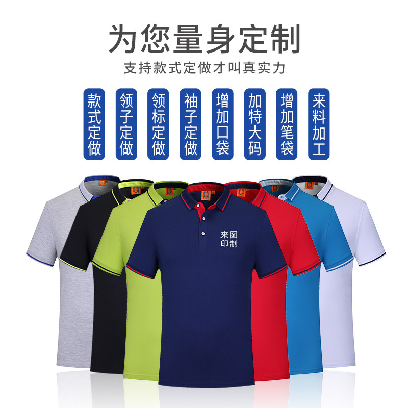 Workwear T-shirt Polo shirt custom printing logo clothes short sleeves culture shirt workman custom workwear embroidery printing