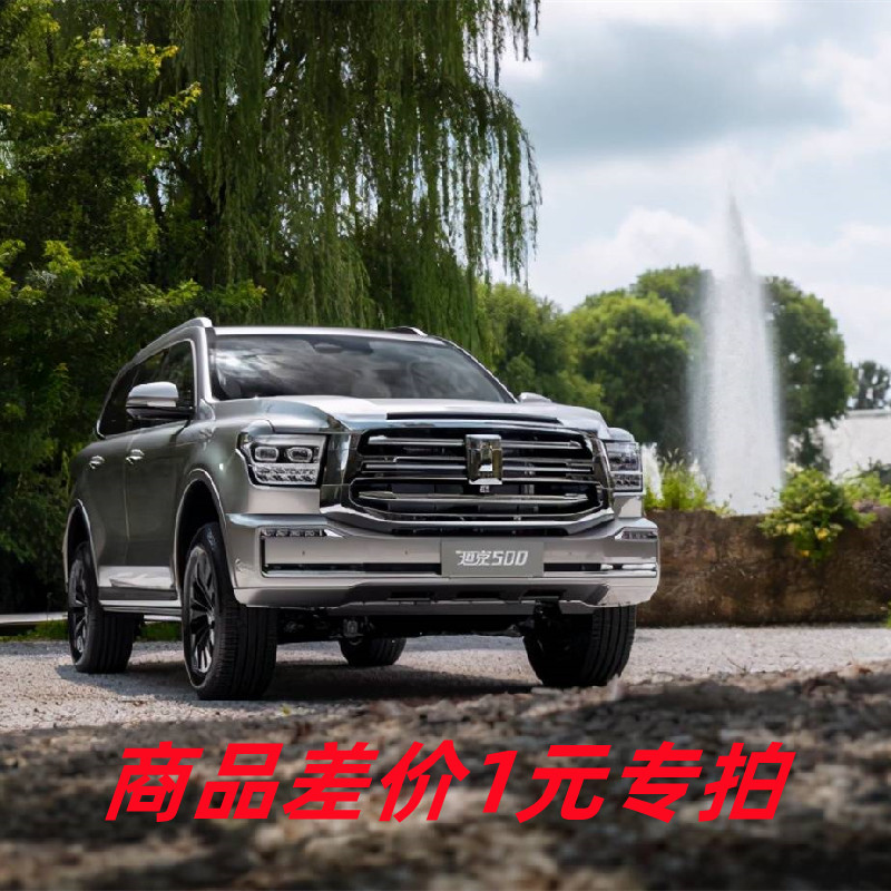Great Wall Harvard H2H4H4H7H8H9 Wind Junwei VV5 6 7 tank 300 gun accessories freight difference