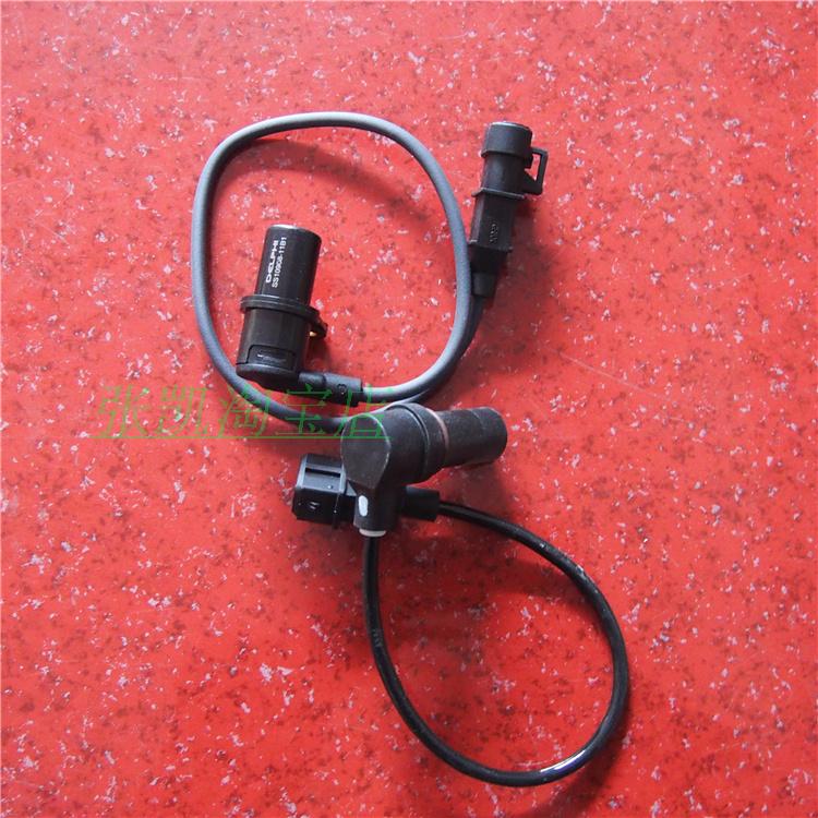 Great Wall Harvard H3 Harvard H5 Windjun Diesel gasoline Crankshaft position sensor Speed sensor