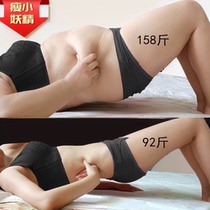 Watsons is very popular this year. Use it before going to bed to wake up slimming. Lazy people can control their abdomen and counterattack the little goblin. It is unisex.