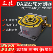 Spot da ultra-thin platform desktop cam divider 70D 90 110 150 190 230DA divider