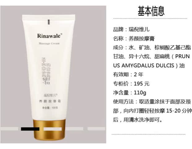 Kang Ting Rui Ni Weier Yang Yan Massage Cream 100g Counter Massage Massage Kem dưỡng ẩm - Kem massage mặt kem tẩy trắng da body