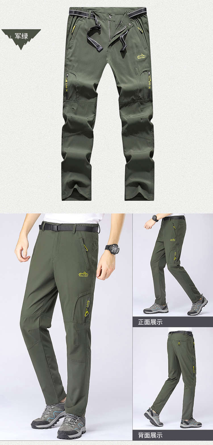 Outdoor quick-drying pants men's summer thin breathable elastic sunscreen hiking pants loose hiking pants