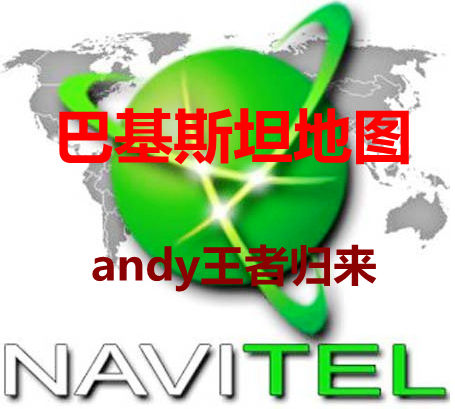 November 2020 Navitel Pakistan GPS Navigation Map Support Android Wince System Satellite Navigation