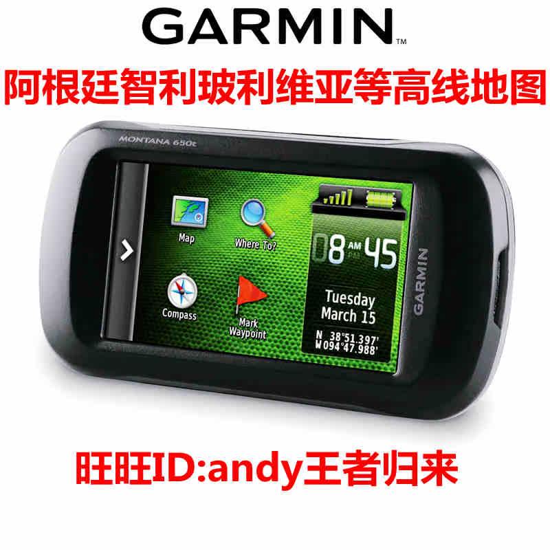 May, 2016 Garmin Argentina Chile Bolivia, etc. High Line TOPO Map GPS Navigation Map