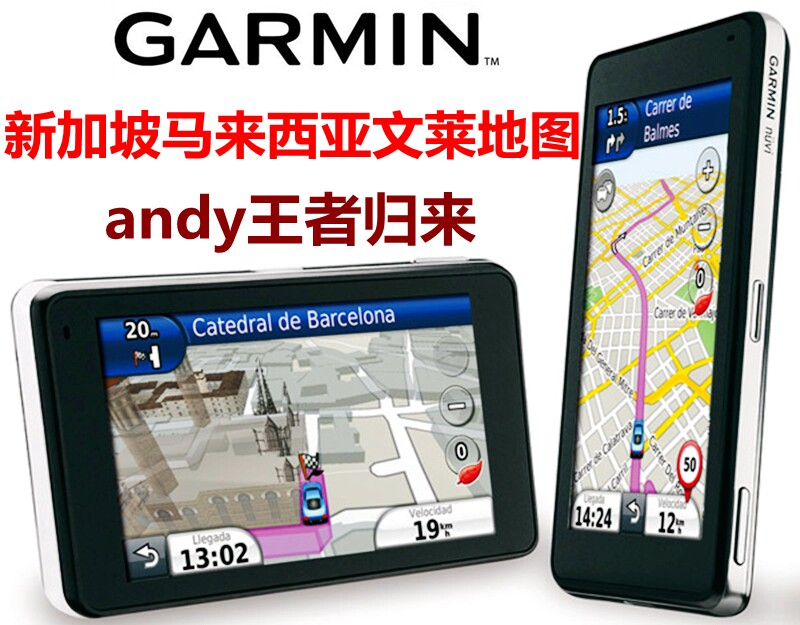November 2021G armin Singapore Malaysia Brunei GPS navigation map
