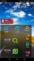 January 2022 Taiwan Bay Navigation King 3D N5 Android Mobile Phone Navigator Tablet GPS Navigation Map
