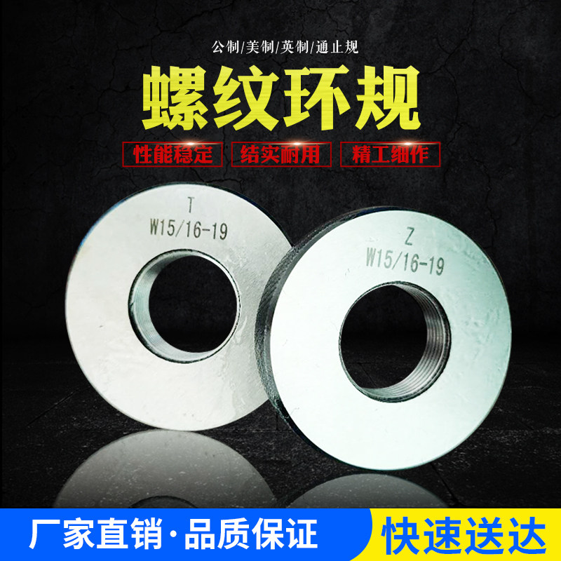 Thread ring metric routine external thread specification dental wood thread M3 - 100 spot