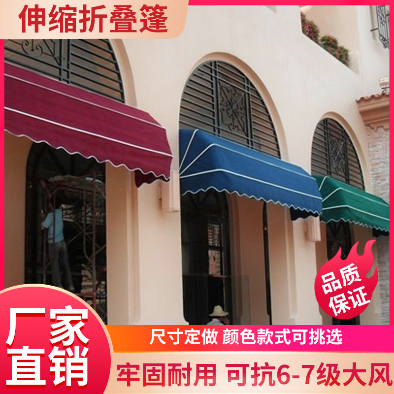 杭州可安装窗户折叠棚法式活动伸缩蓬店面凉棚雨搭装饰棚阳台雨棚