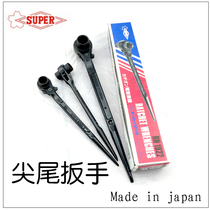Japanese SUPER Master sharp tail ratchet wrench 21-50mm socket sharp tail Dib dual use plum blossom wrench