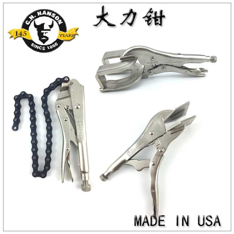 US C h hanson vigorously pliers 20 inch chain 8-inch flat mouth 9-inch welding vigorous pliers fixed pliers