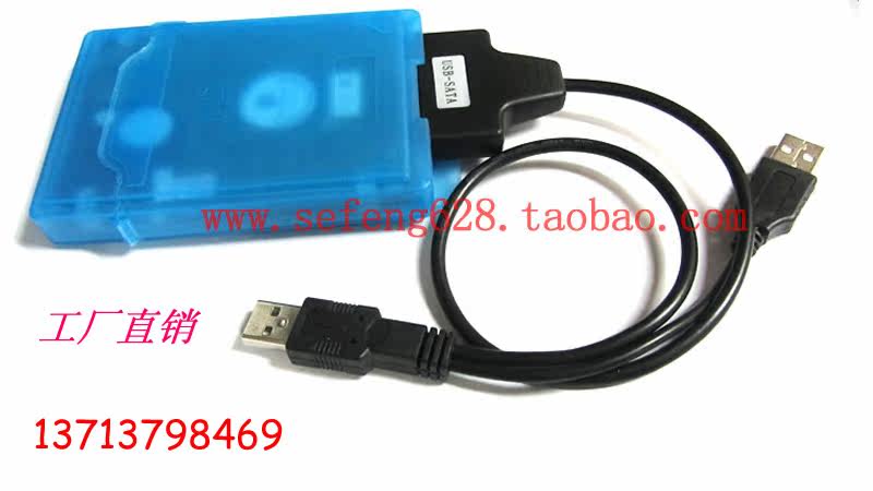 Concentrateur USB - Ref 366570 Image 27