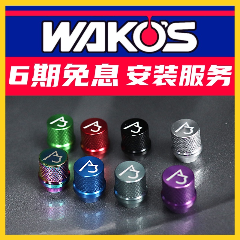 Aj Original Aluminum Alloy Forged Screw Nut Valve Cap Cap Car Wheel Hub Modification Creative Parts