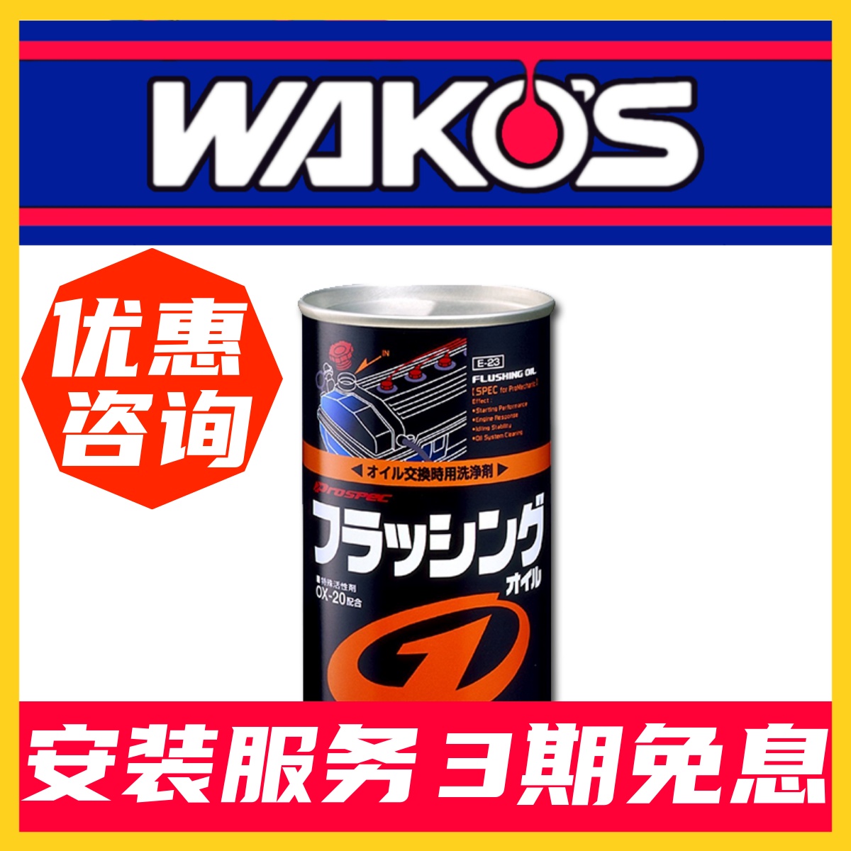 Japan Original Clothing Import GZOX Engine Cleaning Agent Accumulated Carbon Oil Clay Throttle Cleaning Agent Oil Additive