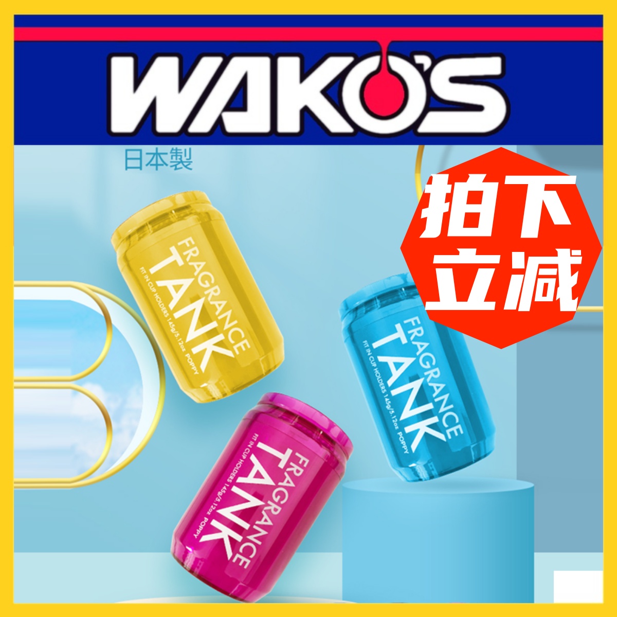 Japanese DIAX car Tank on the official air exit solid car high-end perfume fragrance fragrance fragrance