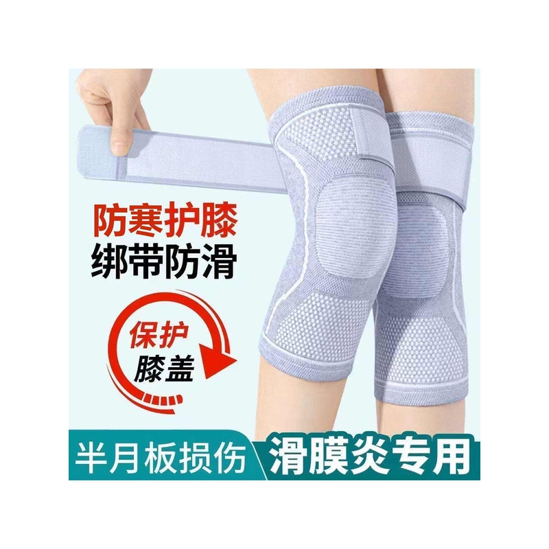 Japanese Imported High-End Me Strap Anti-Slip Knee Brace for Knee Joint Warmth, Meniscus Injury, and Old Cold Leg Protection